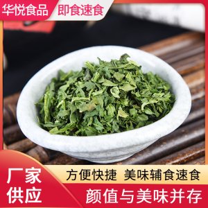 泰州市華悅食品有限公司