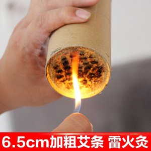 真艾堂號雷火灸貼牌OEM/ODM