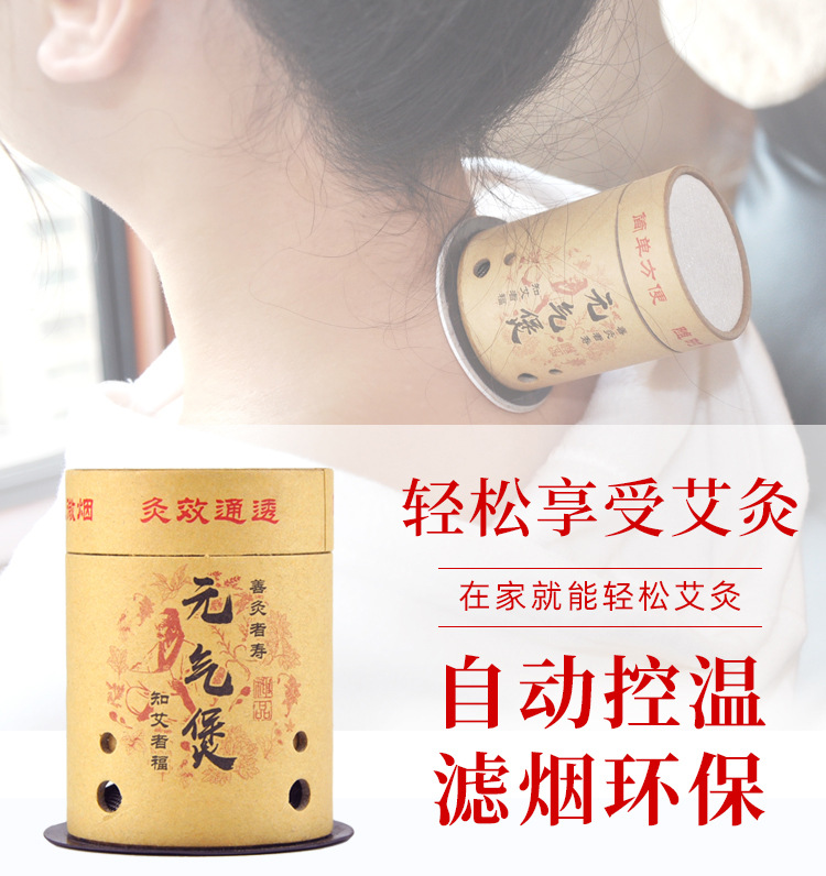 純銅艾灸無煙盒貼牌OEM/ODM