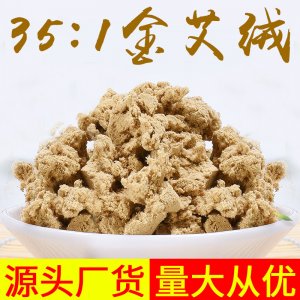 艾絨35:1貼牌定制代加工