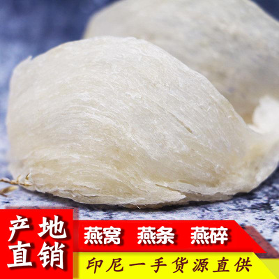 干盞燕角燕碎代加工貼牌OEM/ODM