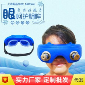 艾灸護眼 貼牌定制代加工