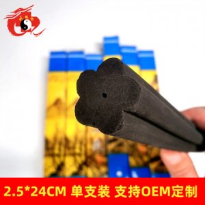 微煙艾柱OEM/ODM定制代加工