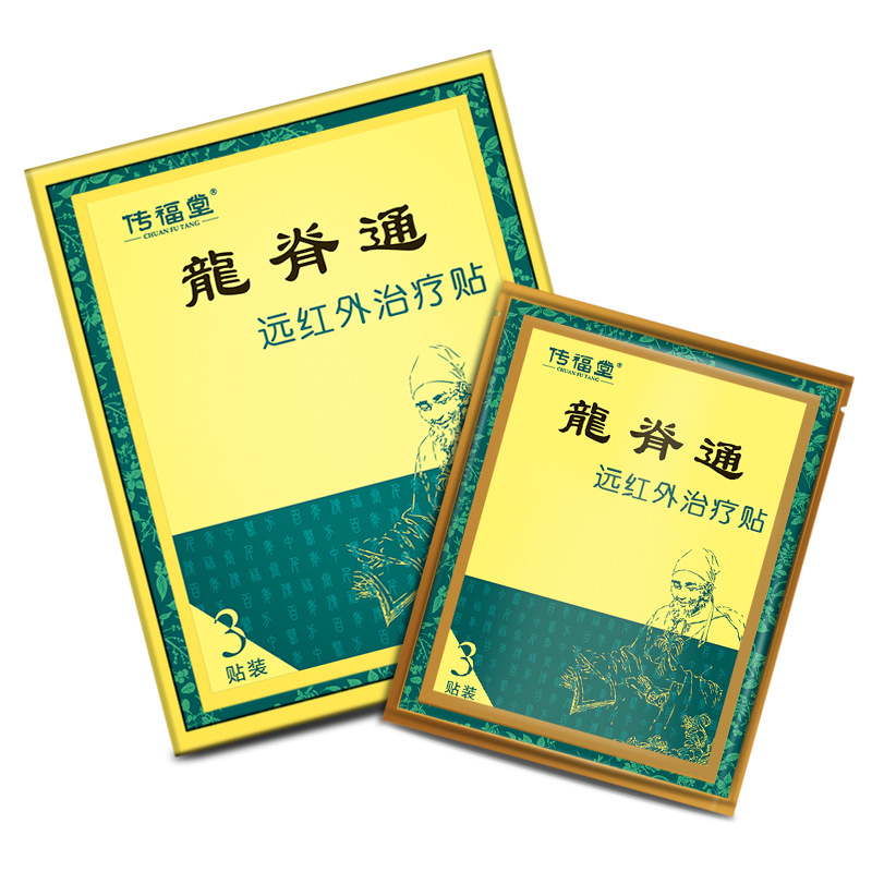 廈門傳福堂藥業(yè)有限公司