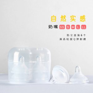 寬口徑奶嘴6個(gè)裝OEM/ODM代加工