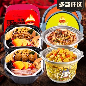 辣味客自熱火鍋OEM/ODM定制代加工