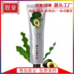 護手霜乳可OEM/ODM代工