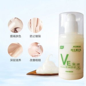 萬(wàn)復(fù)舒蘆薈維生素e乳貼牌定制代加工