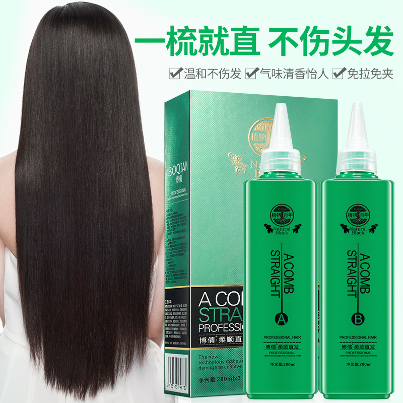 不傷發(fā)直發(fā)膏OEM代加工