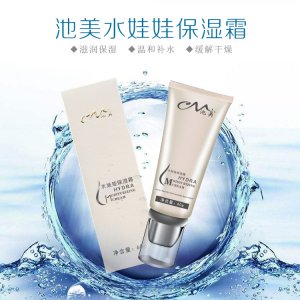 池美水娃娃保濕霜OEM代加工