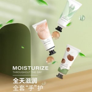 FiGi菲即護手霜30g現(xiàn)貨批發(fā)OEM/ODM定制代加工
