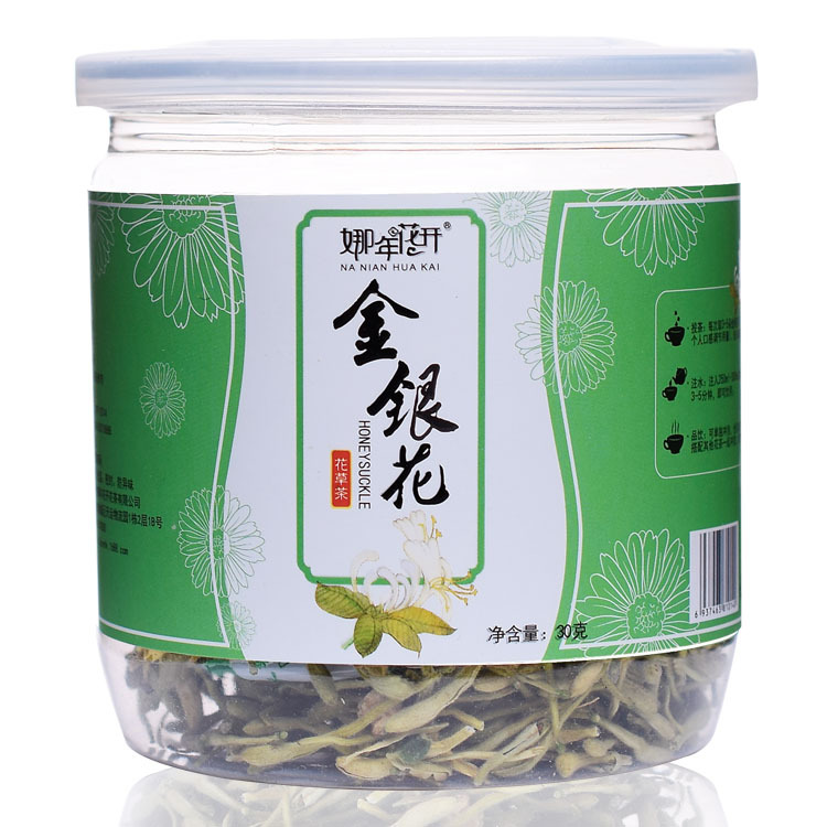 金銀花茶可OEM/ODM代工