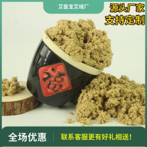 南陽市艾醫(yī)寶生物科技有限公司