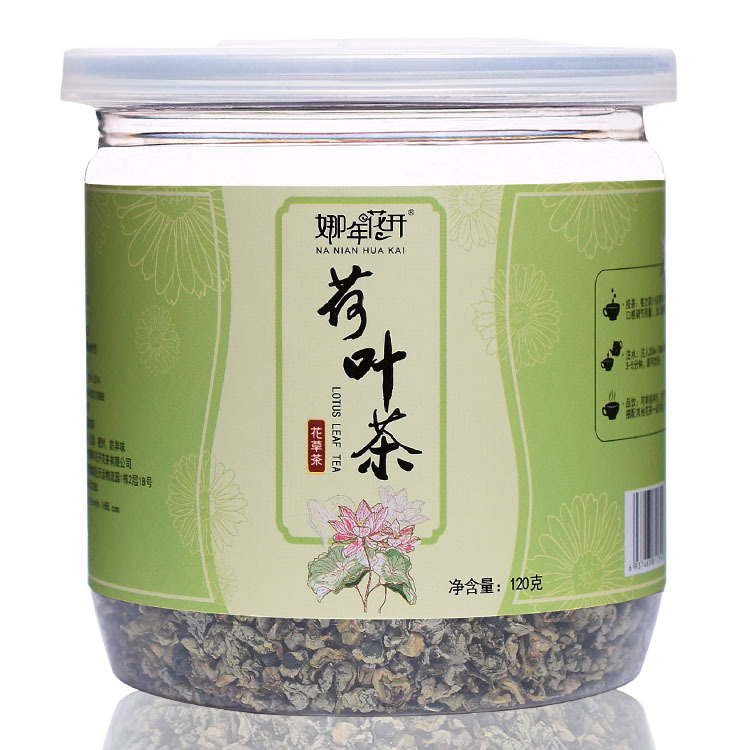 娜年花開荷葉茶 罐裝OEM/ODM定制代加工