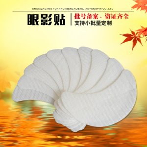 睫毛貼oem代加工OEM代加工