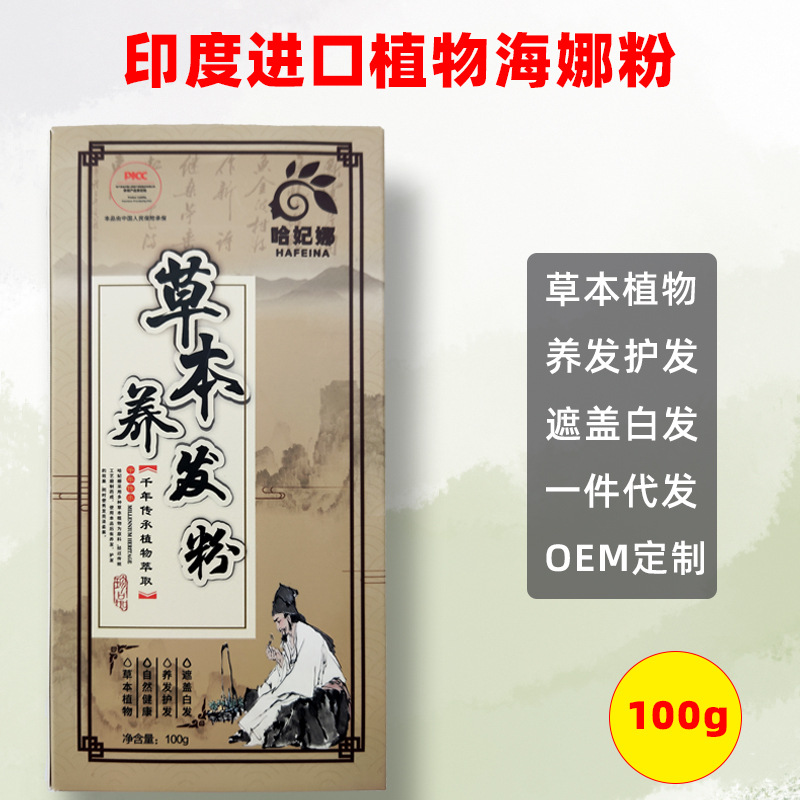 河南發(fā)喚生物科技有限公司