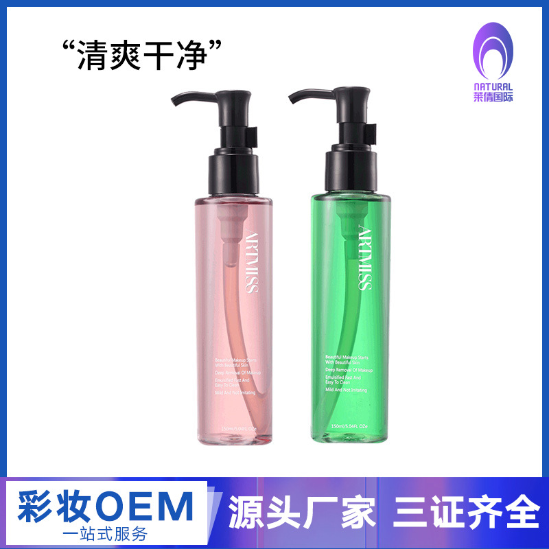 唯魅秀彩妝潔顏油OEM/ODM代加工