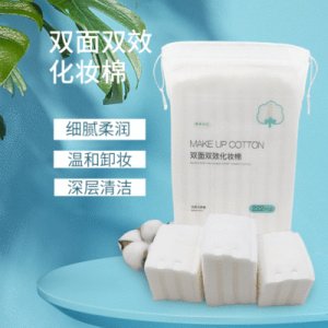 廣州市芷薇化妝用品有限公司