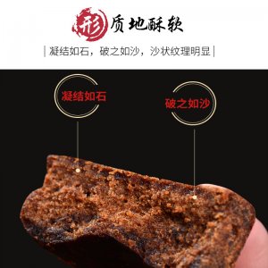 臺前縣隋朝貢膠藥業(yè)有限公司