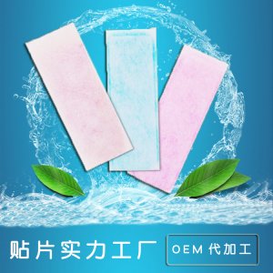 水凝膠彩色香味冰涼貼貼牌定制代加工