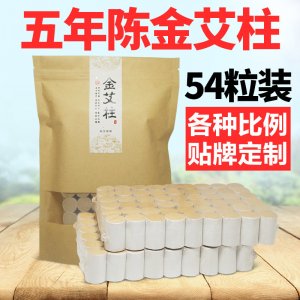 陳艾絨卷制54粒OEM/ODM