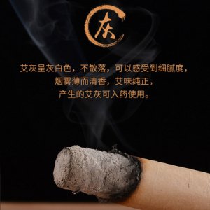 散裝艾條OEM/ODM定制代加工