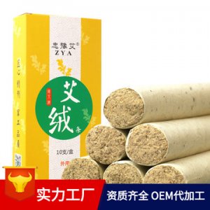 南陽市忠豫艾健康養(yǎng)生有限公司