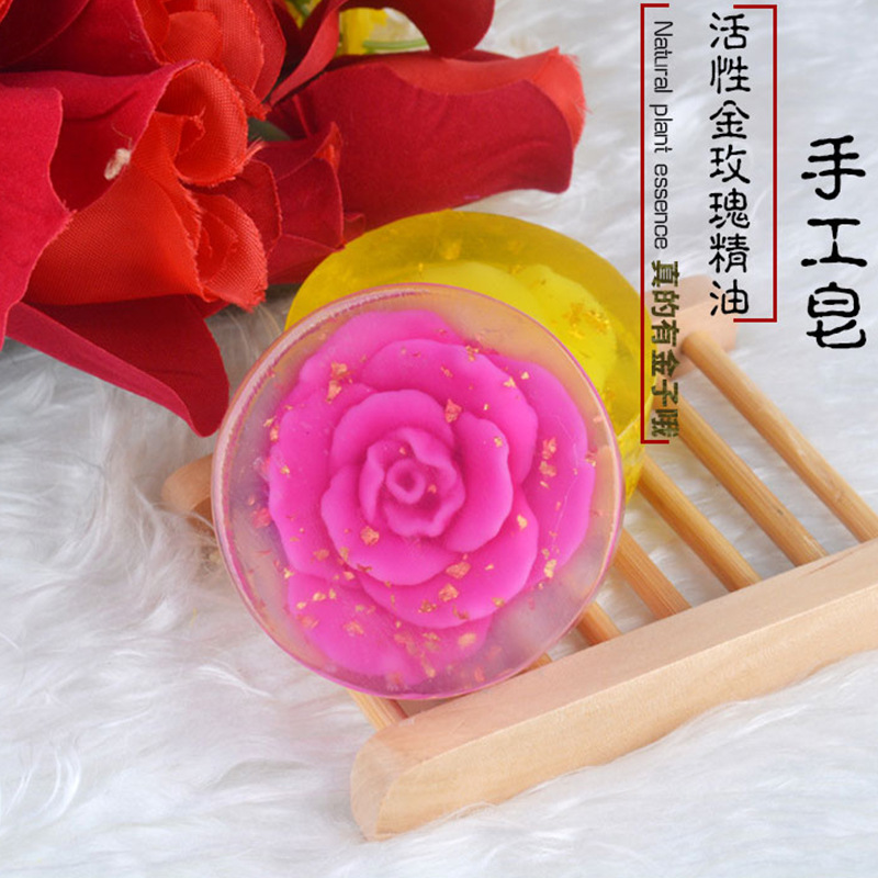 金箔玫瑰手工皂OEM/ODM代加工