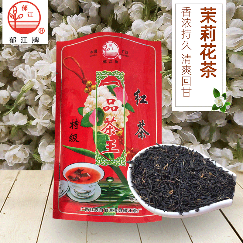 廣西壯族自治區(qū)橫縣郁江茶廠