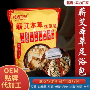 寶艾堂健康產(chǎn)業(yè)湖北有限公司