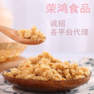 福建特產海苔兒童肉松肉酥深海魚松125gX4罐裝豬肉松可OEM/ODM代工