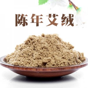 五年陳黃金艾絨OEM/ODM定制代加工