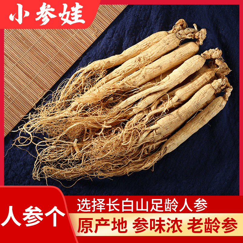 亳州市小參娃藥業(yè)有限公司