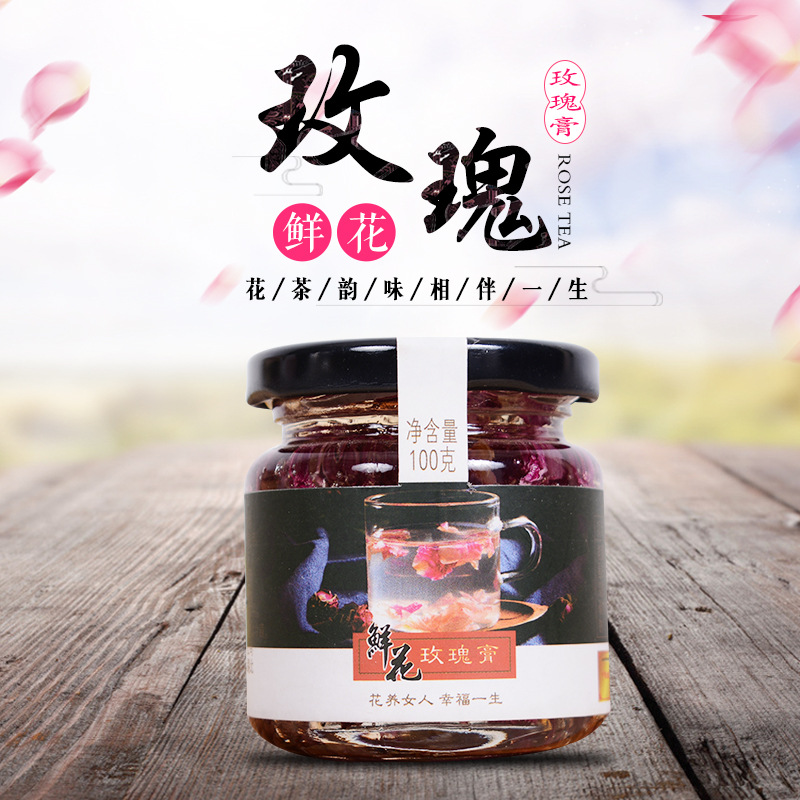 濟(jì)南艾玫爾玫瑰制品有限公司
