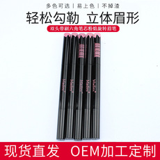 瑪?shù)夏輲⒘枪POEM/ODM代加工