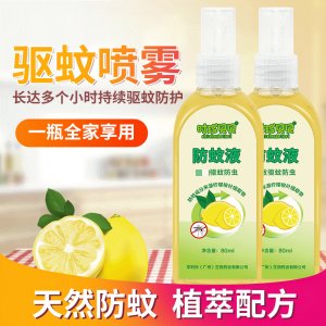 時(shí)珍貝貝防蚊液噴霧可OEM/ODM代工