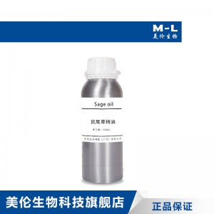 絲柏精油 OEM/ODM代加工