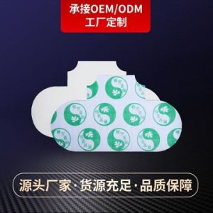 灸布貼膠布OEM代加工