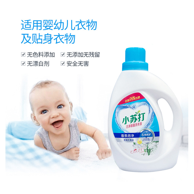 廣東藍博生活日用品有限公司