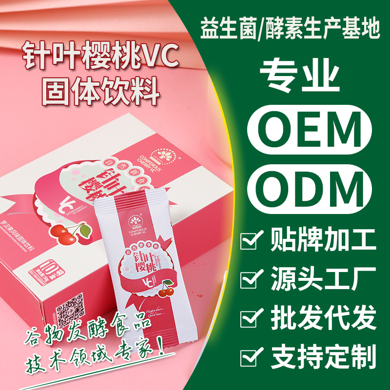 河南天眾瑞元食品科技有限公司