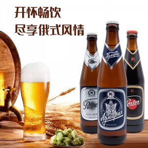 批發(fā)俄羅斯進口烏蘇里斯克啤酒優(yōu)質麥芽天然發(fā)酵廠家銷售黑啤代加工貼牌OEM/ODM