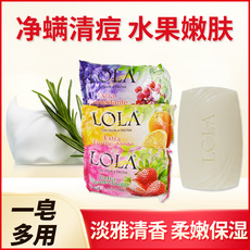 洗臉皂洗澡去螨蟲(chóng)代加工貼牌OEM/ODM