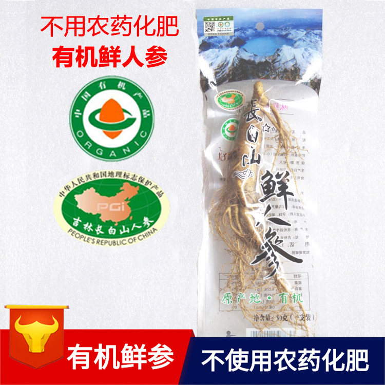吉林奔日子農(nóng)業(yè)科技發(fā)展有限公司