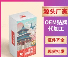 天津薈氏科技有限公司