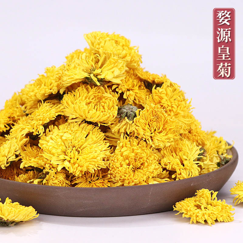 亳州市茗醺堂生物科技有限公司