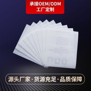 納水刺足貼膠布OEM/ODM