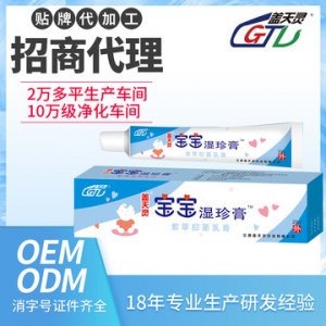 江西蓋天靈藥業(yè)有限公司