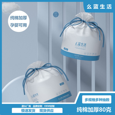 長(zhǎng)絨棉洗臉巾可OEM/ODM代工