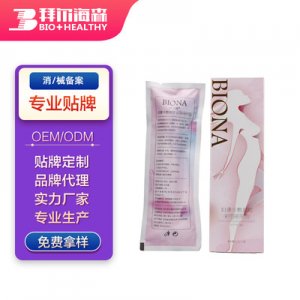 西安拜爾海森生物制藥有限公司