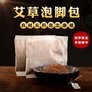 無紡布本草足浴包OEMOEM代加工